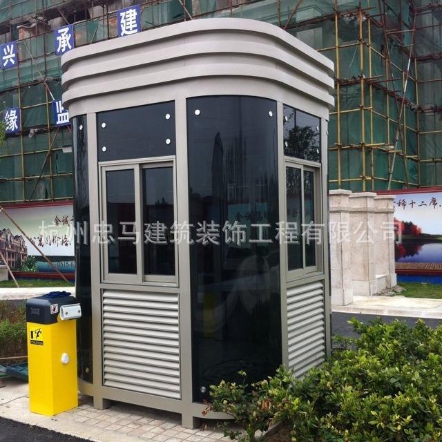 厂家钢结构小区门卫室移动保安休息室户外停车场收费值班室岗亭