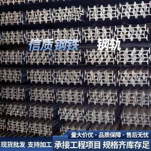 广东现货钢轨起重机轨道钢43轻轨轨道连接板铁路轨道重轨鱼尾板