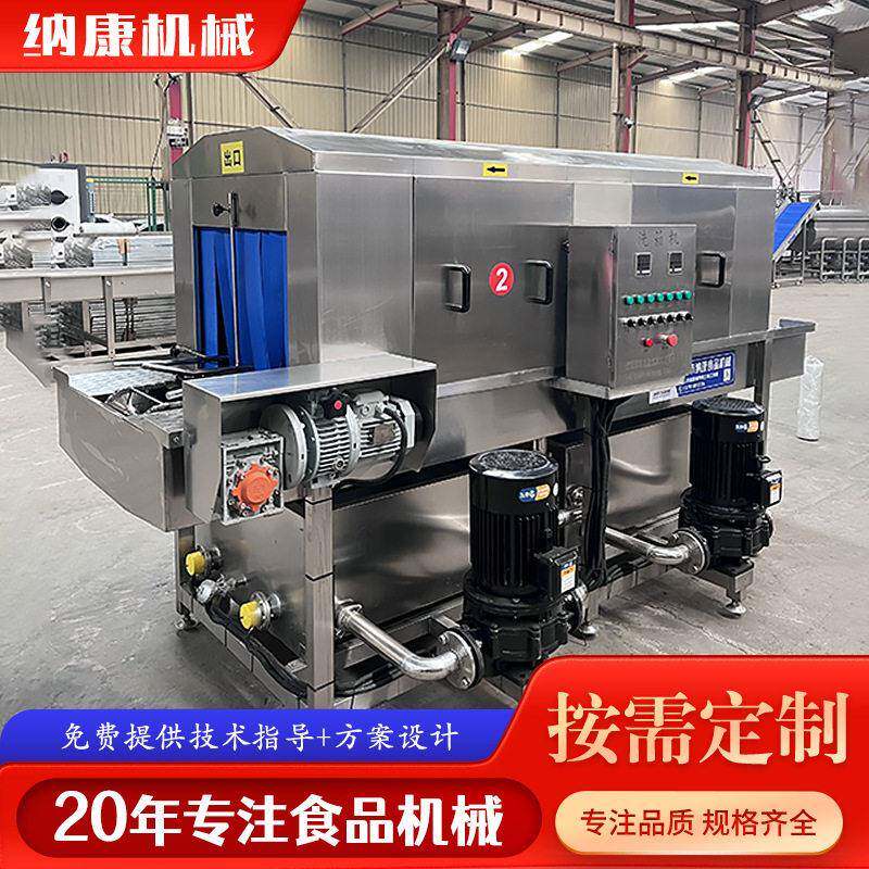 清洗除渣一体机箱框洗筐机食品周转筐屠宰筐油污残渣清洗设备