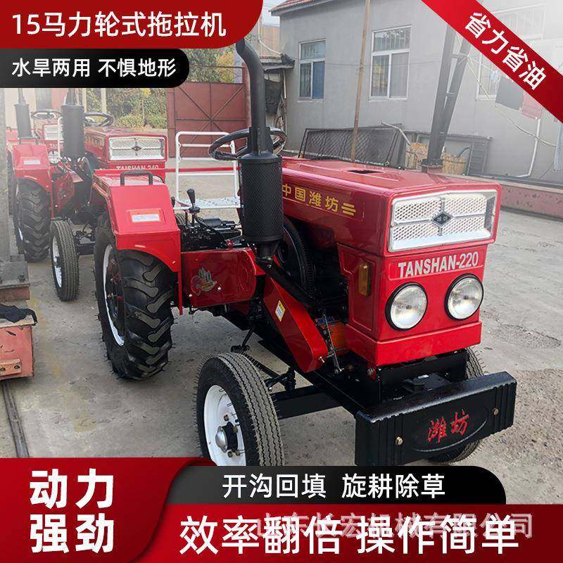 农用轮式柴油拖拉机15马力小型拖拉机乘坐式农用四驱拖拉机,农机/农具/农膜,农用拖拉机,淘宝优惠券,粉丝福利购,淘宝优惠卷