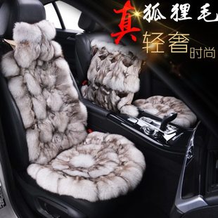新款 真毛汽车坐垫狐狸毛冬季 无靠背三件套女神羊绒单片网红小蛮腰