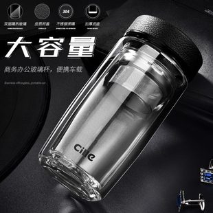希乐鹅蛋玻璃杯水杯男女便携隔热带盖家用过滤网商务办公泡茶杯子