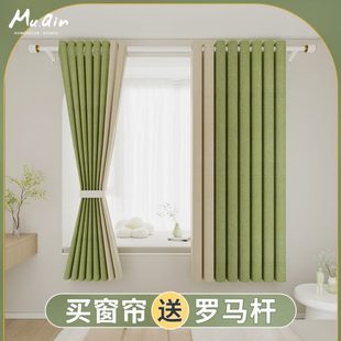 罗马杆免打孔安装 卧室全遮光窗帘2022新款 一整套简易轻奢小窗户短