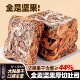 央妈推荐 全麦坚果吐司控糖饱腹中老年孕妇无蔗糖粗粮代餐面包