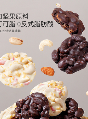 丑墩墩坚果巧克力牛奶黑巧纯可可脂开心果巴旦木夹心喜糖休闲零食