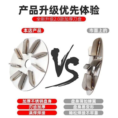 电动屠宰专用脱毛神器刮猪毛去牛羊毛磨光机角磨光机不锈钢刀片