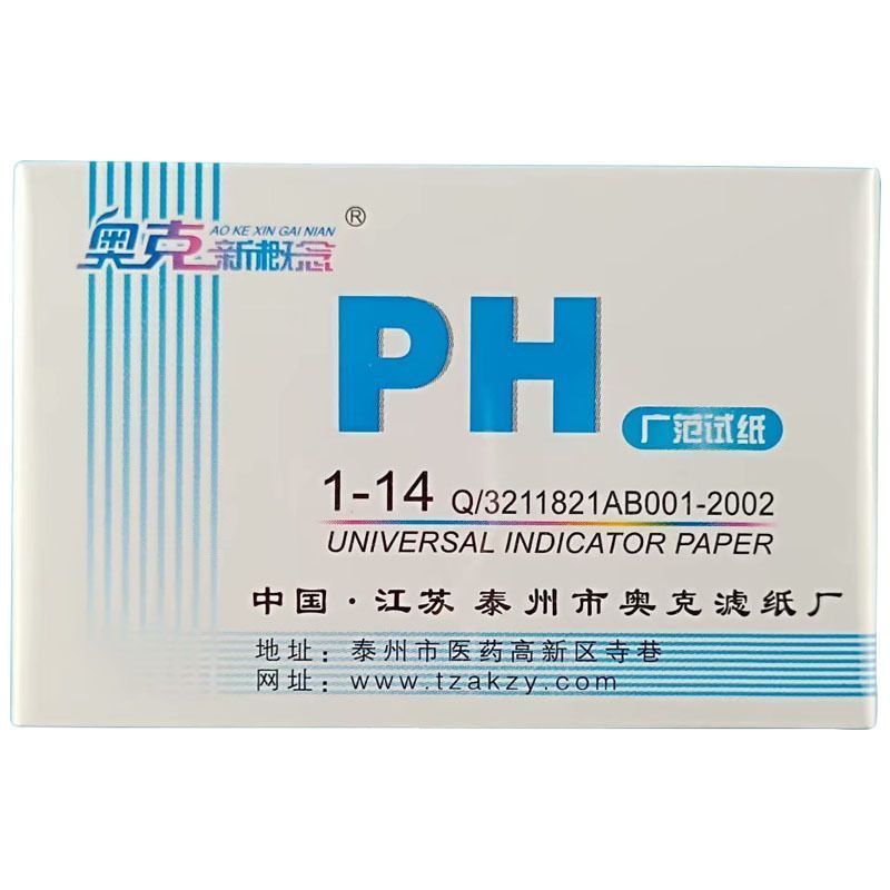 水质检测试纸 饮用水酸碱性PH值测验 自来水检测工具盒工业弱酸性