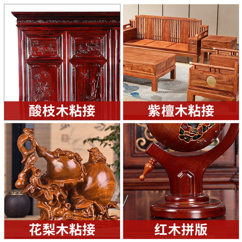 木胶强力胶木工粘木头木材木门地板红木家具贴木皮木板的专用胶水