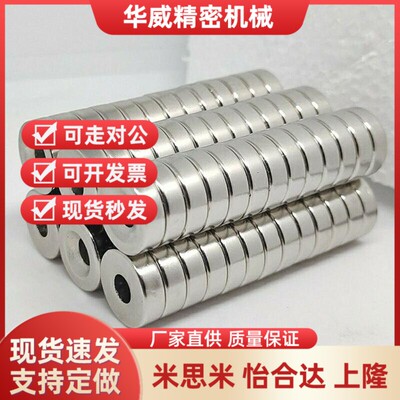 磁铁怡和达BLS65/66-A12-T4.5-A15-T3-T5-A20-T4-T5.5-A25-T4-T6