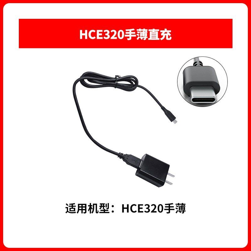 华测电池3400毫安RTK手薄HCE320/BP-4L/300机头双充HCE320/BP-4L/