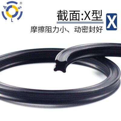 星型圈机械维修通用设备内径(2.57-23.53)*1.78/10只耐油耐磨