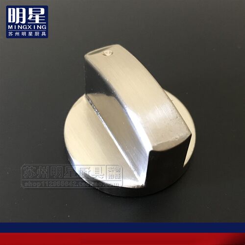 蒸包炉开关 煮面桶开关 电磁阀旋钮开关 调节火力大小开关配件
