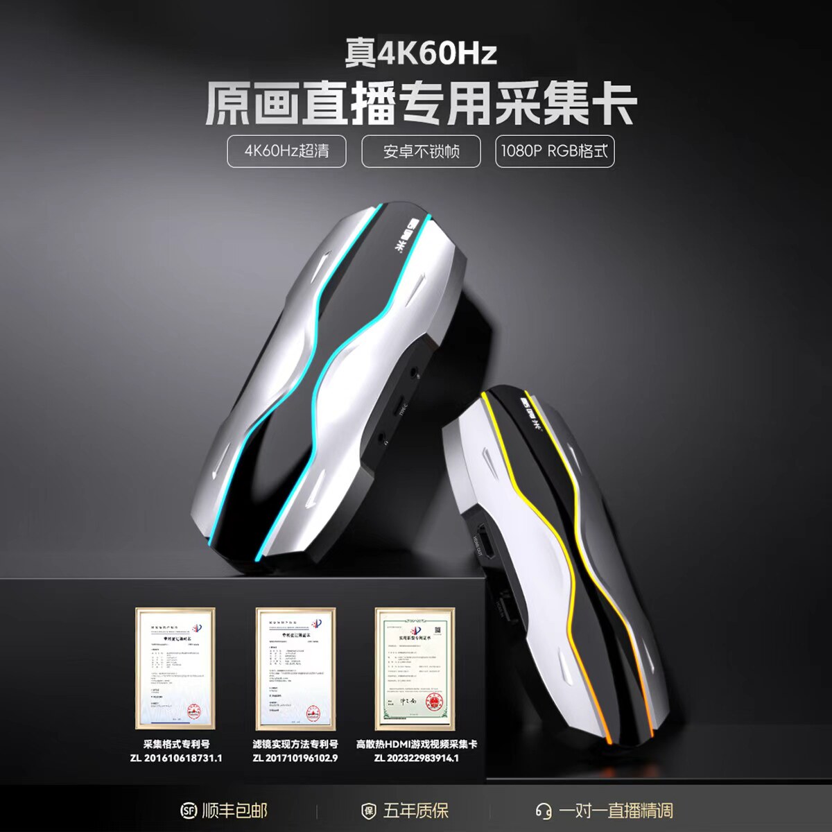 酷嗨米26P 4K高清直播hdmi视频采集卡游戏相机手机iPad带货专用