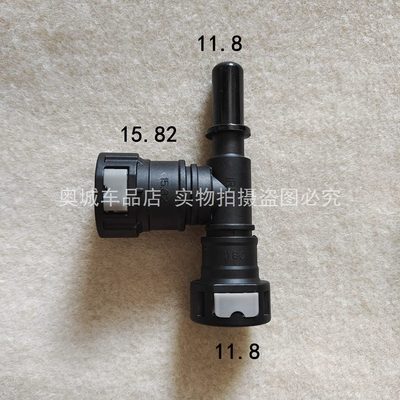 .路阴阳货车接头82改装15.15燃油油管8/输1182接头.三通油