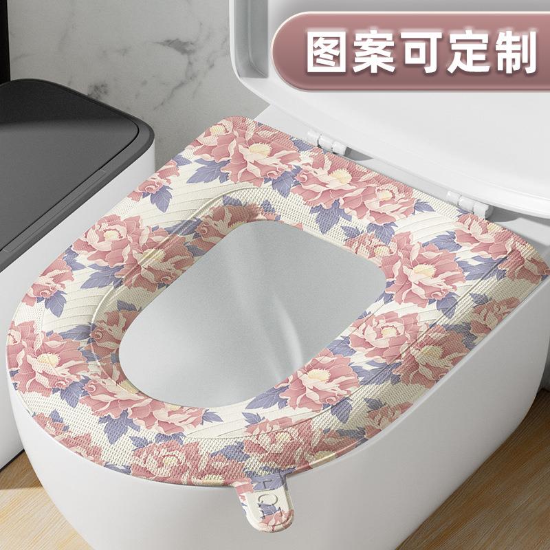 防水免洗马桶坐垫四季通用泡沫硅胶垫2023新款冬季家用粘贴坐便套