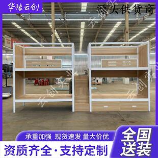 公寓床上下铺太空舱全包床双层床成年员工宿舍学生床下柜高低床
