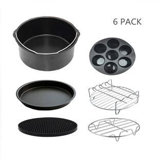 air fryer跨境家用空气炸锅配件蛋糕篮披萨盘7孔面包模6件套7in