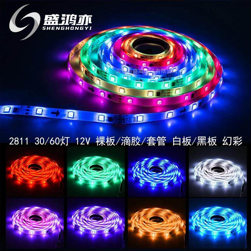 LED幻彩灯带12V低压60灯WS2811单色跑马流水可编程灯条5050外置IC