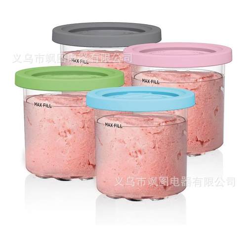 适用Ninja 冰淇淋储存罐 NC299AM NC300冰淇淋杯 Series 2个4个装