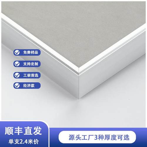 免漆板橱柜u型封边条生态板包边条衣柜门收边条铝合金装饰收口条