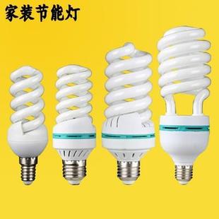 厂家三基色节能灯泡螺口5W7W9W15W26W36W40W65W85W白光黄光