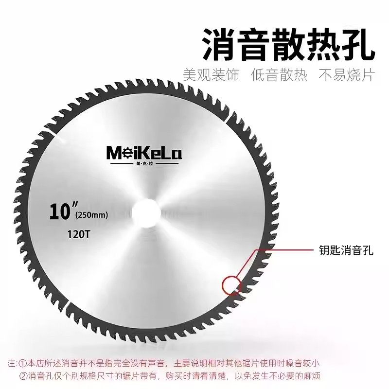 木材切割机锯片木工专用10/14寸锯片无尘锯钢材机切割片合金锯片
