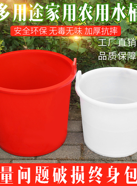 农村水桶家用挑水桶担粪桶大号尿桶老式生活桶装水农用加厚塑料桶