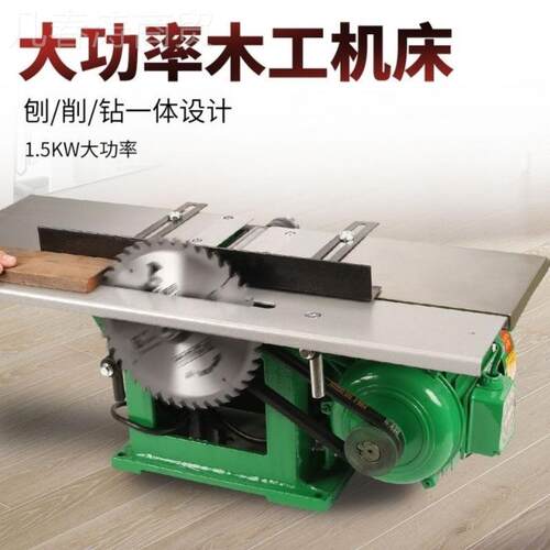 家手工多功用能工木三合一台刨支架款木工机床刨电ZMT刨平压推台