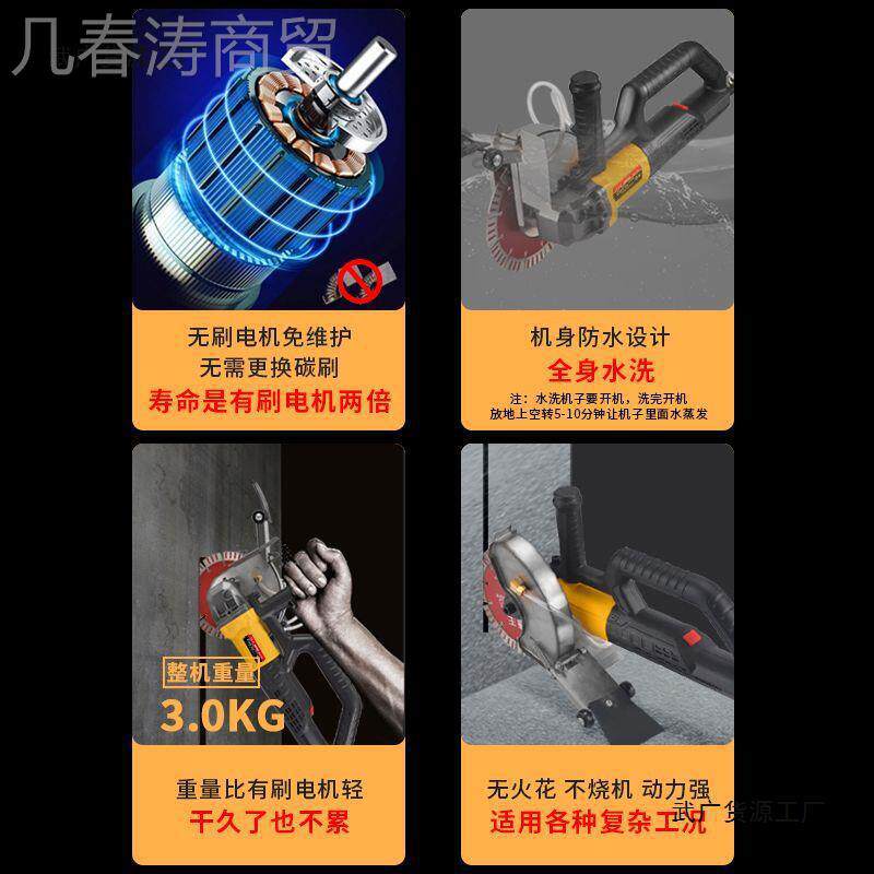 力达无刷切割机轻型大功率尘水墙电安OLN装壁混丰凝土无水泥面切