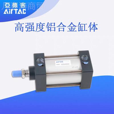 真的是正品亚德客XSX小型气动大推力标准气缸C3020/4/50/63/80/S1