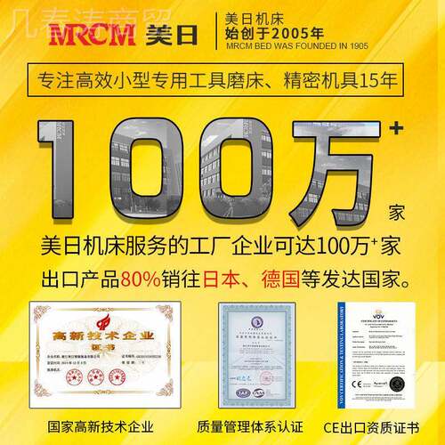 美日MR13工钻头研磨机具UUE磨钻头机器麻花钻D-全自动小型高精度