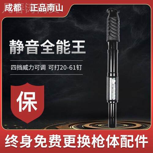 吊钉顶神器射炮钉枪木工装修可调钢威ELI枪力打钉钉枪南山全自动