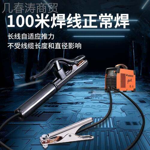 士宝焊机220v380V纯 铜CPP25佳0315双电压两用小迷你型电焊机旗舰
