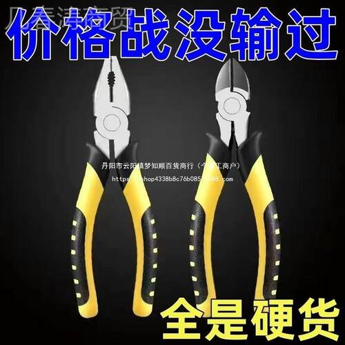【新款加强】老虎钳钢钳多功能丝老虎拨钳线PXC剪厂铁丝快电工钳