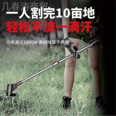国型进口RFN电锂动割草机德充电式农用电除草机小家用多功能打草