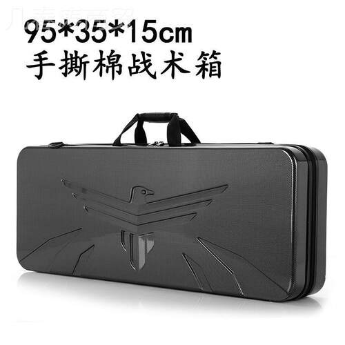 术箱硬壳反曲弓箱防震抗压水战弹包外发IDZ射收纳器箱户模型手提