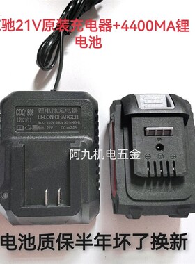 东驰21V无刷冲击扳手大扭力锂电扳手电动工具电扳子风炮套筒木工