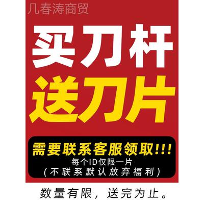 数控切刀杆切长槽车床刀具加切断槽刀切刀车M刀杆GJZZEHR2525-3割