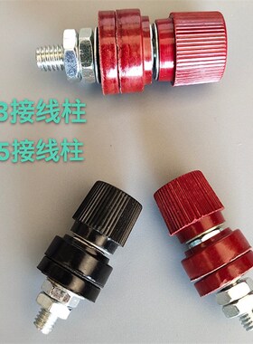 柴油汽油发电机配件2KW8千瓦红色黑色333三相接线柱555接线柱