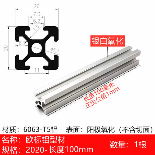 欧标铝型材202040拼装diy框架工作台 工业框架2020铝合金型材方管