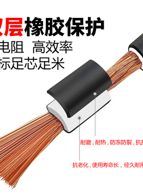 焊机线焊把线电焊线国标纯铜电焊机线接地电缆16 25 35 50 70平方