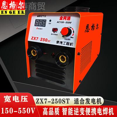 电焊直机200WMB 5250小 31双电压工业级两用型家用流220V380V全自
