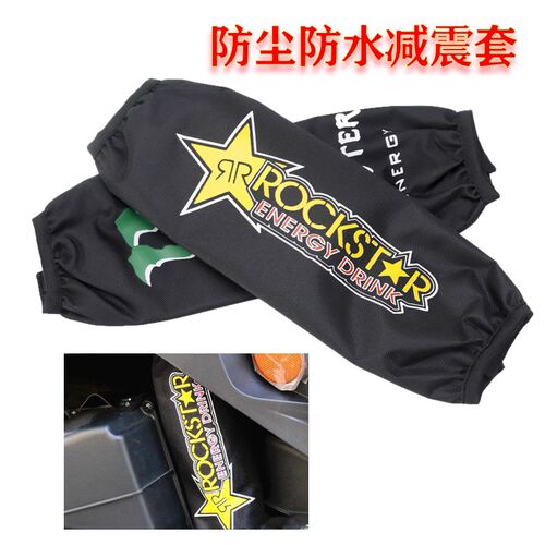 通用机车铃木UY125避震器震豪爵防尘套山叶减震防泥沙防水