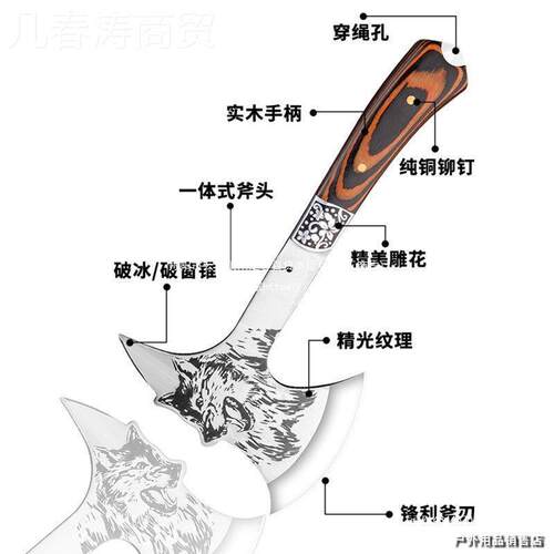 榔头斧狼XOG斧头斧多功能子山工开兵防身野工具营战术消防斧头无