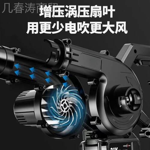锂电鼓风充电式型吹风机机大两功率工业小用电脑车载清吸灰除FSQ