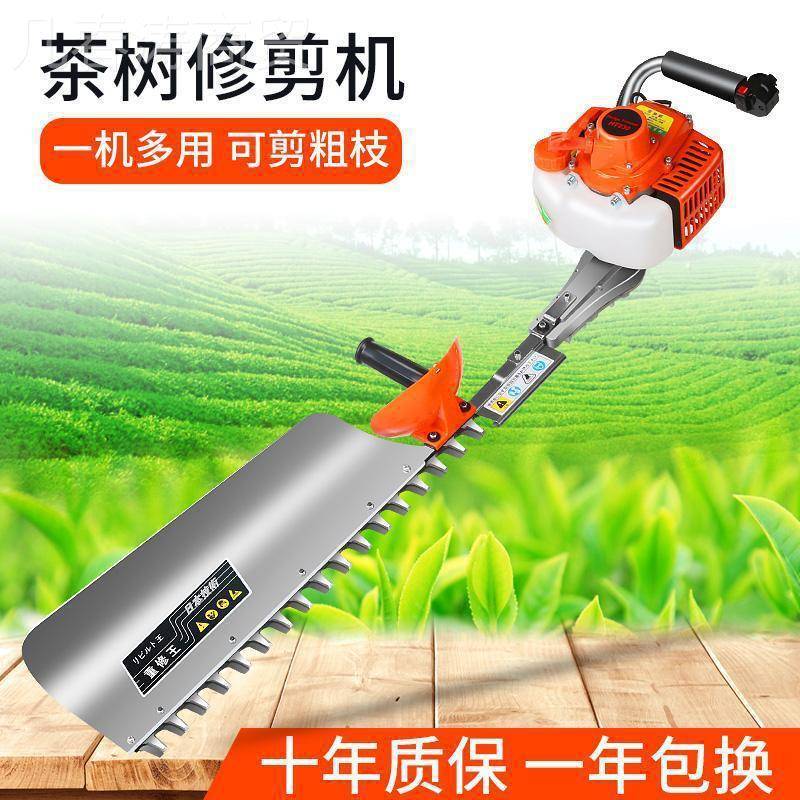 华二AAR茶树修剪机油背负式四冲程采茶机砍茶机汽绿篱机茶叶剪盛 - 实物图