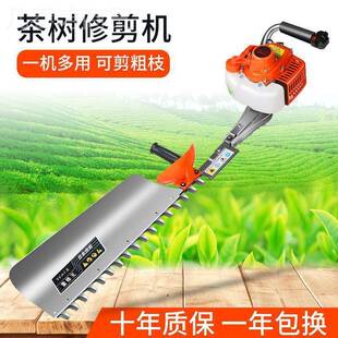 华二AAR茶树修剪机油背负式四冲程采茶机砍茶机汽绿篱机茶叶剪盛