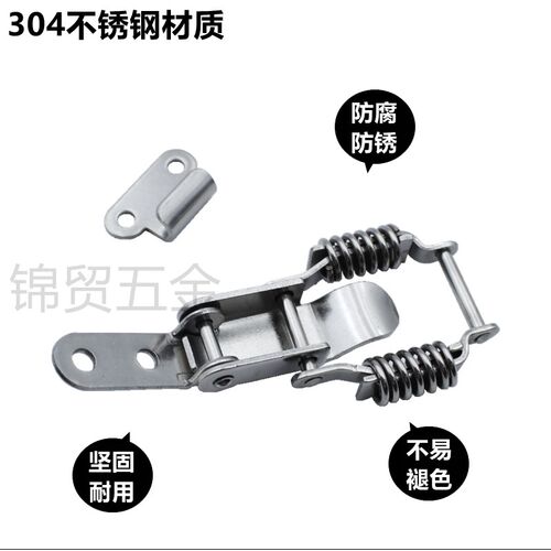 不锈钢304工业搭扣 双弹簧工具箱搭扣 机电箱扣 弹簧卡扣锁扣箱锁