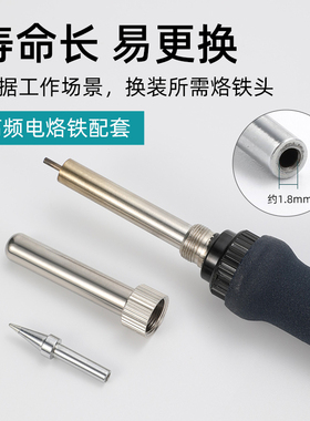 白光BK200烙铁咀203H高频烙铁头90W涡流焊锡烙铁尖马蹄刀头圆尖扁