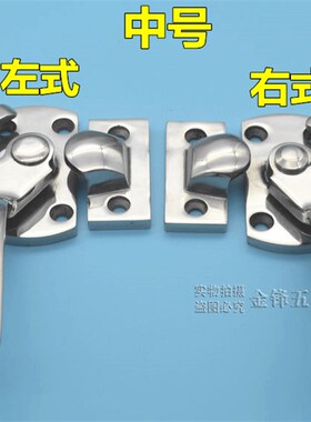 精铸304不锈钢旋转密闭门把手 工业设备真空箱柜门拉手 LS029